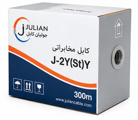 کابل مخابراتی چهار زوج 0.5هوایی CCA