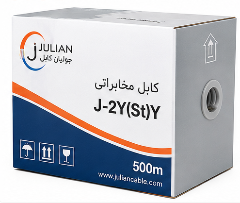 کابل مخابراتی دو زوج 0.6هوایی CCA