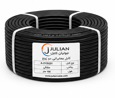 کابل مخابراتی دو زوج 0.5زمینی تمام مس