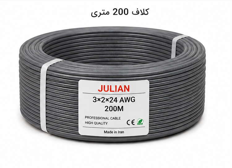 کابل کامپیوتری 24×2×3 AWG فویل و شیلد تمام مس قلع اندود